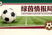 开云体育下载-米科连科：埃弗顿的“梦想”仍在，展望对阵水晶宫之旅