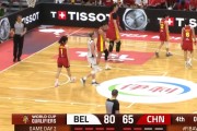 开云官方-女篮惨败比利时！全员低头沮丧，张子宇累坏，郑薇赛后与全队拥抱