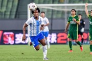 开云-【中超】马格诺2助攻+造点石炎爆射 津门虎3比1国安
