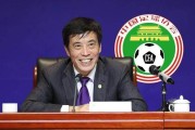开云体育账号注册-陈戌源：裁判问题重中之重 中国足球处历史转折期